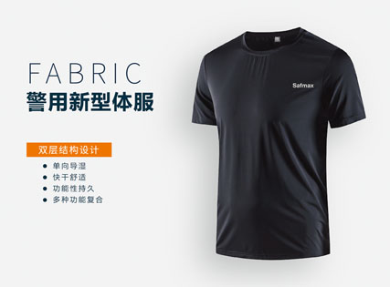 新型军警用体能训练服